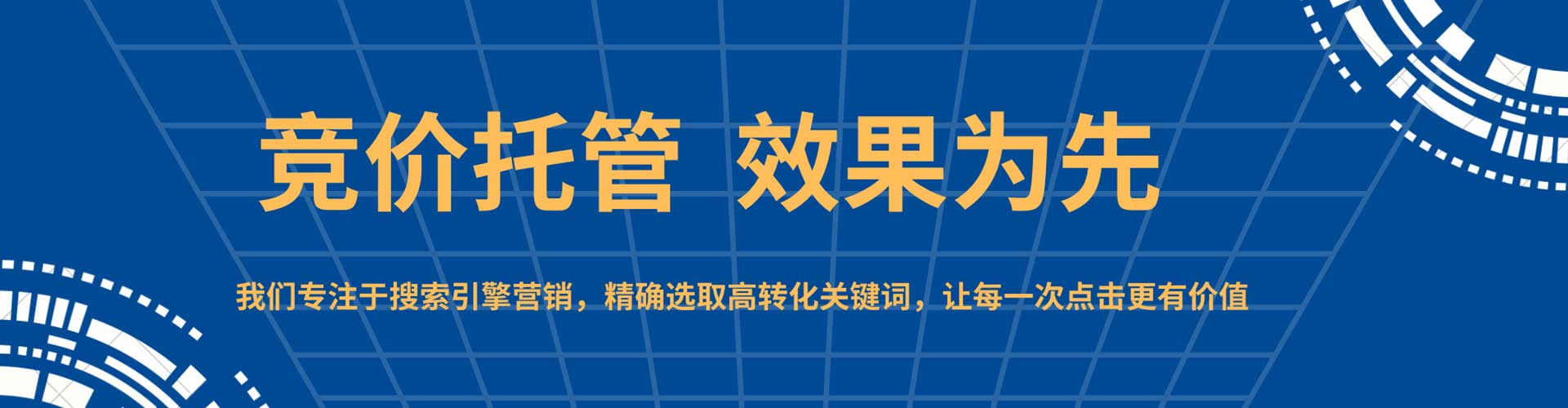 郾城头条信息流